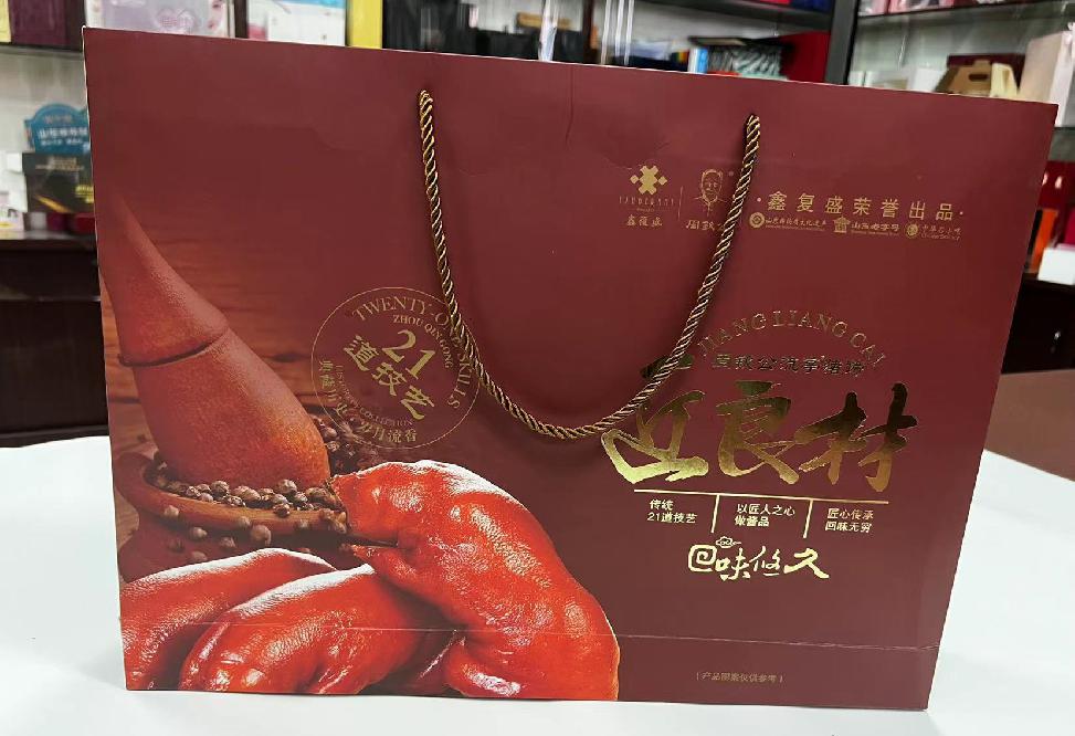 揭阳礼品盒定制